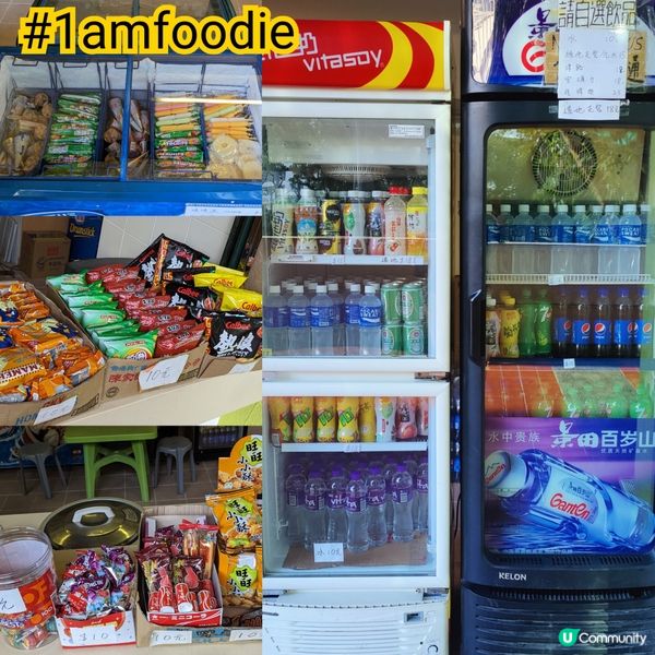 【特輯】【小食亭 - 深水埗運動場】