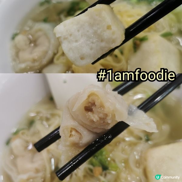 【大埔區】【陳漢記粥麵專家】