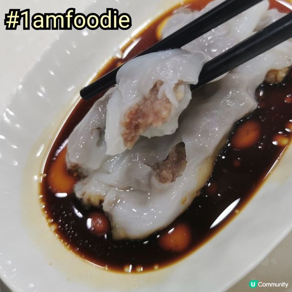 【大埔區】【陳漢記粥麵專家】