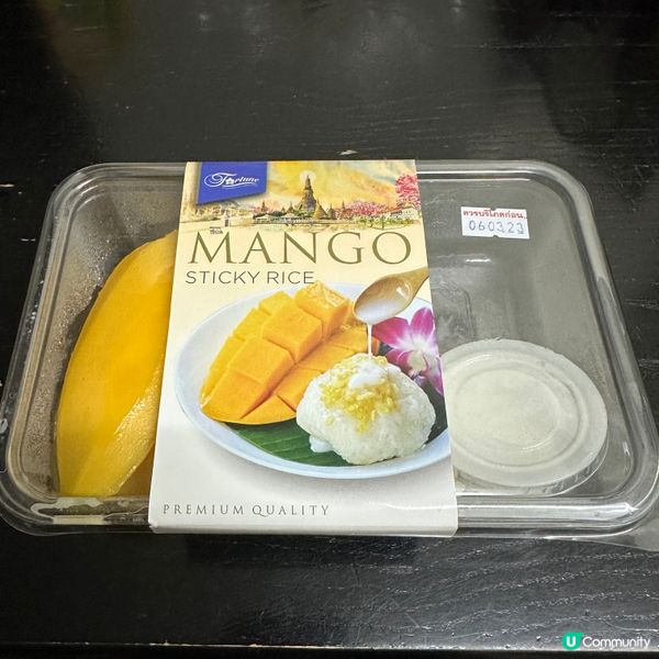 在曼谷機場買回來的芒果糯米飯👍🏻👍🏻