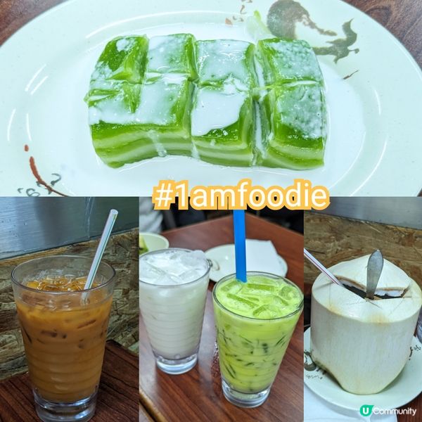 【油尖旺區】【金銀泰國美食】