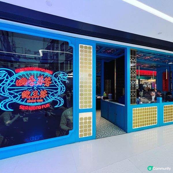 超多選擇的中菜餐廳😋 黑松露小籠包超特別！