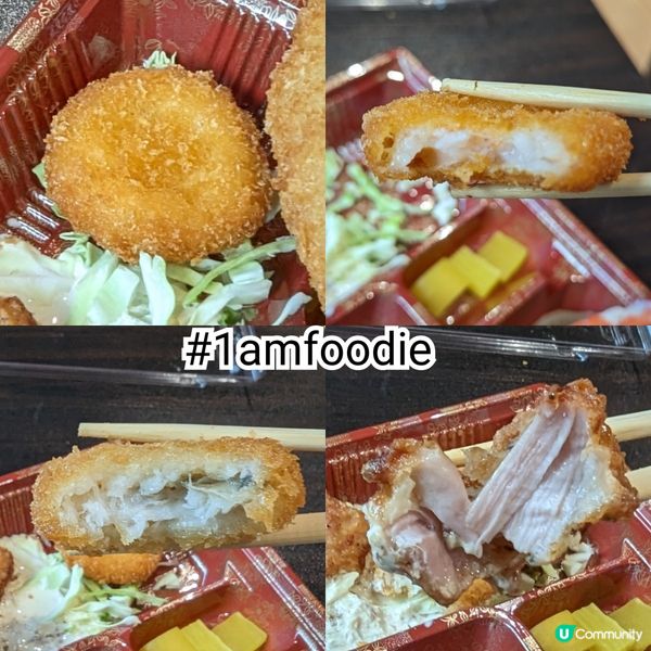 【黃大仙區】【重光弁当】