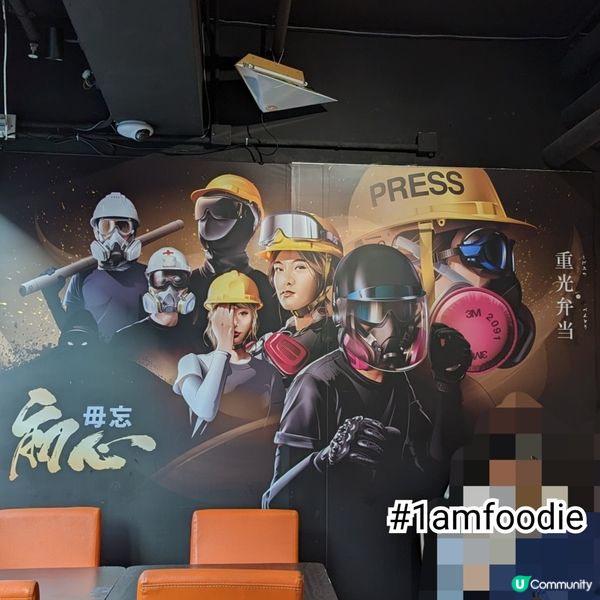 【黃大仙區】【重光弁当】