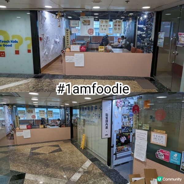 【黃大仙區】【重光弁当】