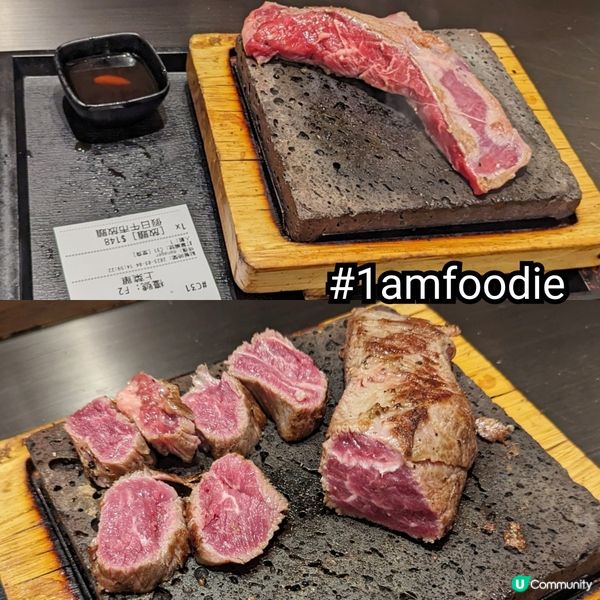 【油尖旺區】【神石焼きビーフステーキ專門店】呢間係我第一次食...