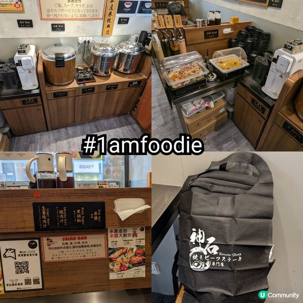 【油尖旺區】【神石焼きビーフステーキ專門店】呢間係我第一次食...