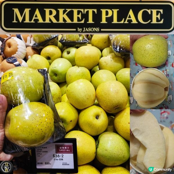 日本巨型玉林蘋果$9一大粒！