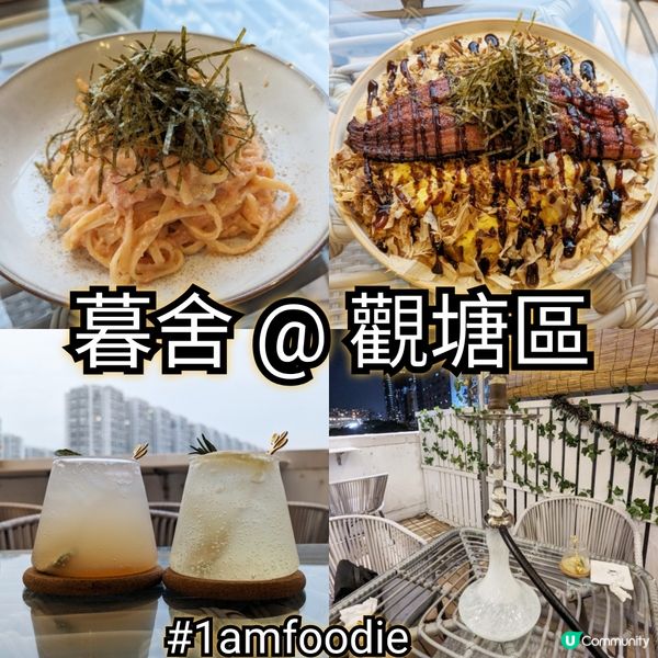 【觀塘區】【暮舍】上次試尖沙咀一間樓上 ****** bar...