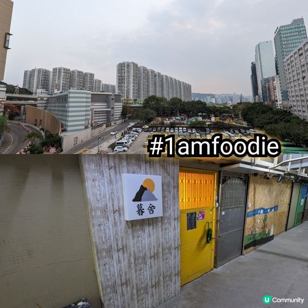 【觀塘區】【暮舍】上次試尖沙咀一間樓上 ****** bar...