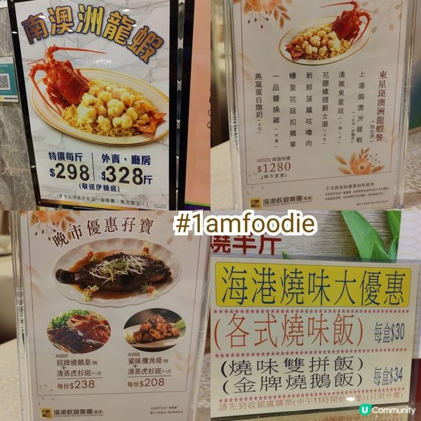 【北區】【海港】