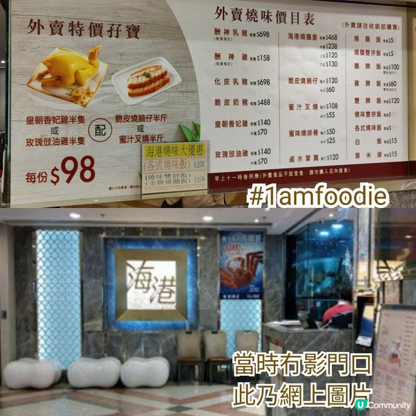 【北區】【海港】