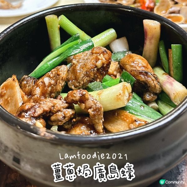 🍽️龍華酒店 (下禾輋村) Lung Wah Hotel (...