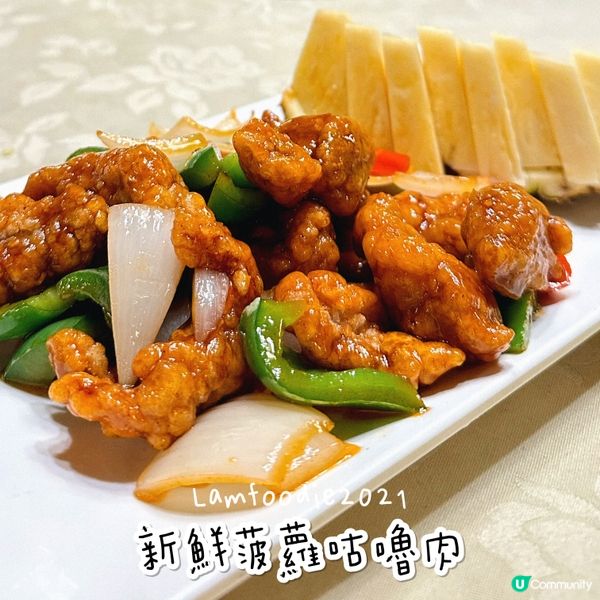 🍽️龍華酒店 (下禾輋村) Lung Wah Hotel (...