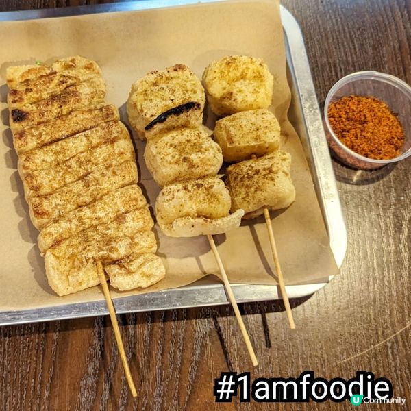 【油尖旺區】【串三少】