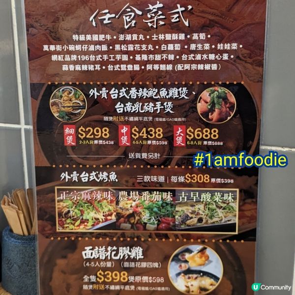 【九龍城區】【等等HEA】呢間喺 1am0896 已經同我前...