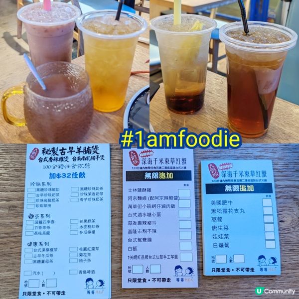 【九龍城區】【等等HEA】呢間喺 1am0896 已經同我前...