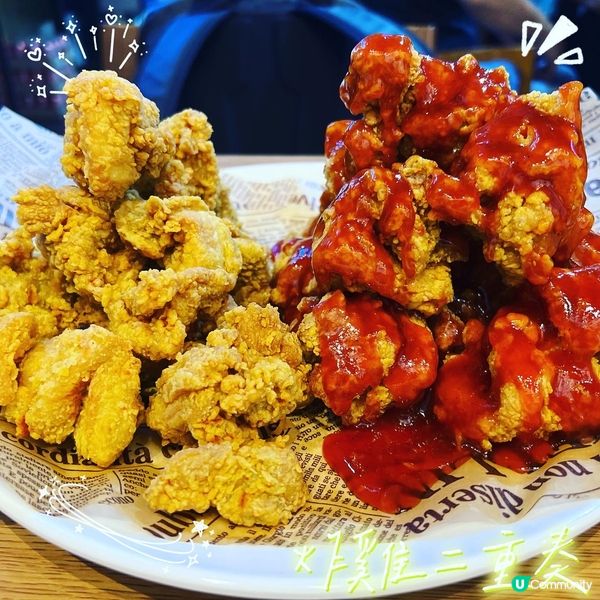 馬鞍山韓式🇰🇷小店 令人大滿足的炸雞😋