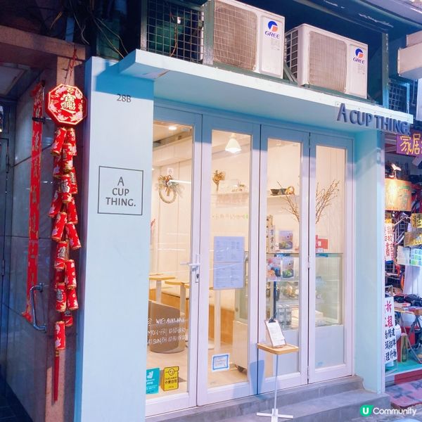 🔥佐敦文青風湖水綠色咖啡店🔥