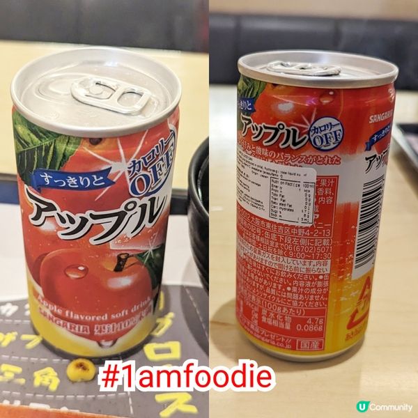 【荃灣區】【岩盤牛扒 ミディアムレア ステーキ】