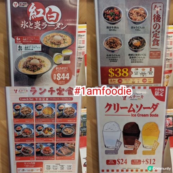 【荃灣區】【岩盤牛扒 ミディアムレア ステーキ】