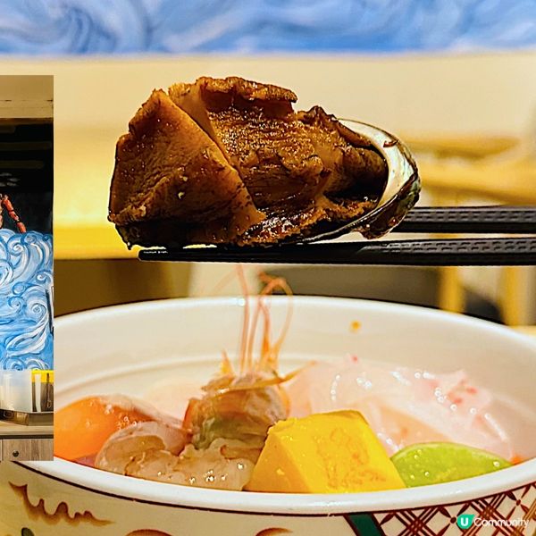 隱世高質刺身丼專門店