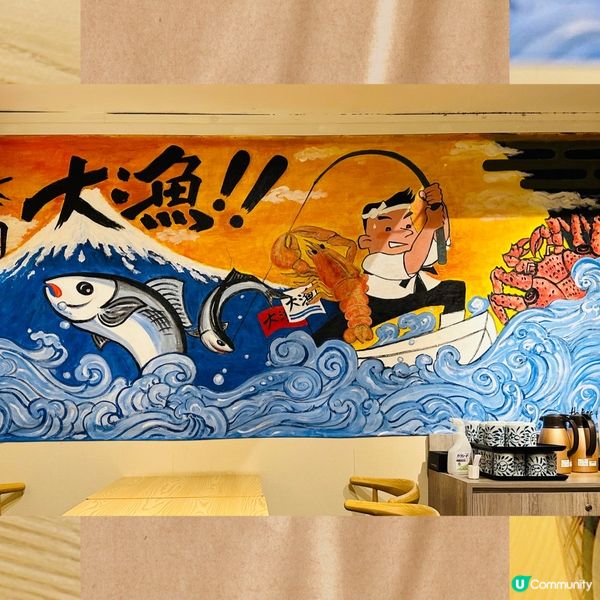 隱世高質刺身丼專門店