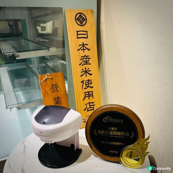 隱世高質刺身丼專門店