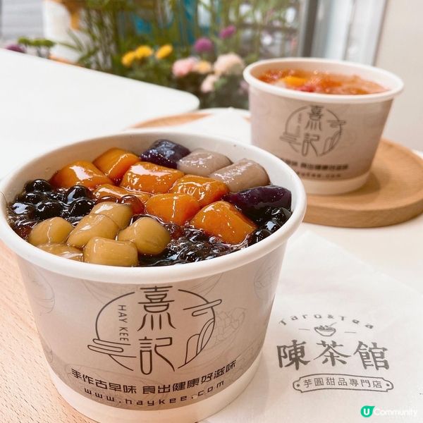 【土瓜灣】人氣自家製芋圓甜品新店