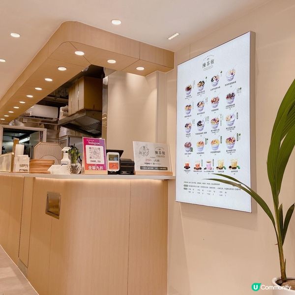 【土瓜灣】人氣自家製芋圓甜品新店