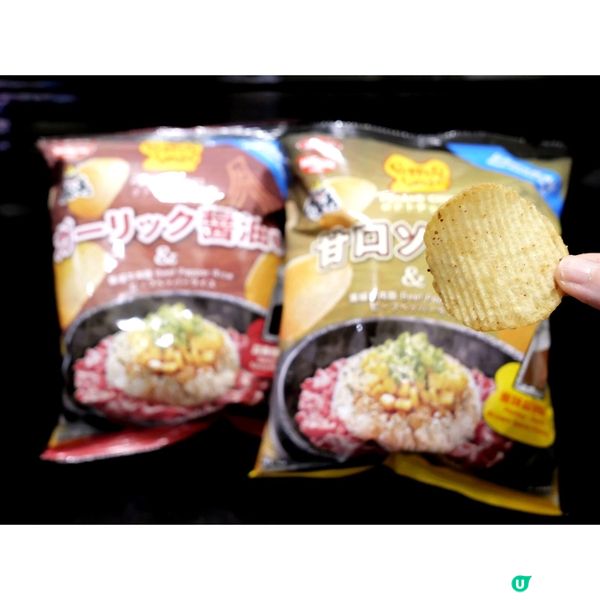 日清湖池屋 x Pepper Lunch 黑椒牛肉飯薯片