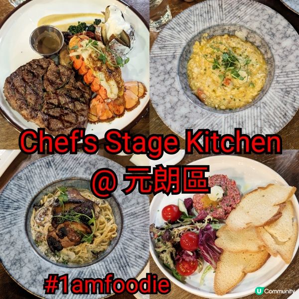 【元朗區】【Chef's Stage Kitchen】