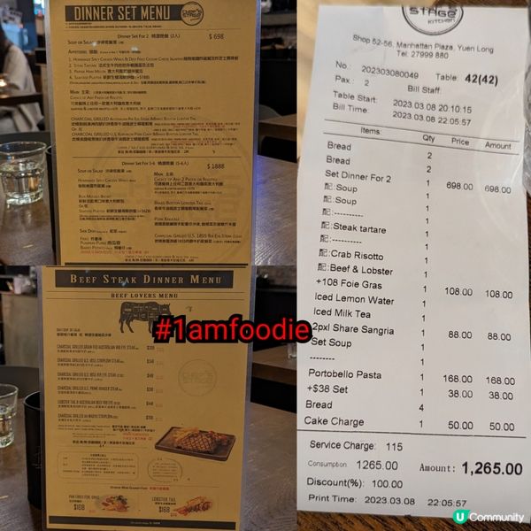 【元朗區】【Chef's Stage Kitchen】