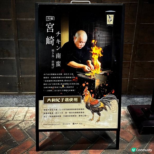 春之限定 @KIDO(招牌菜篇）