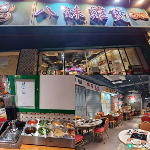 高質足料秘制雞煲