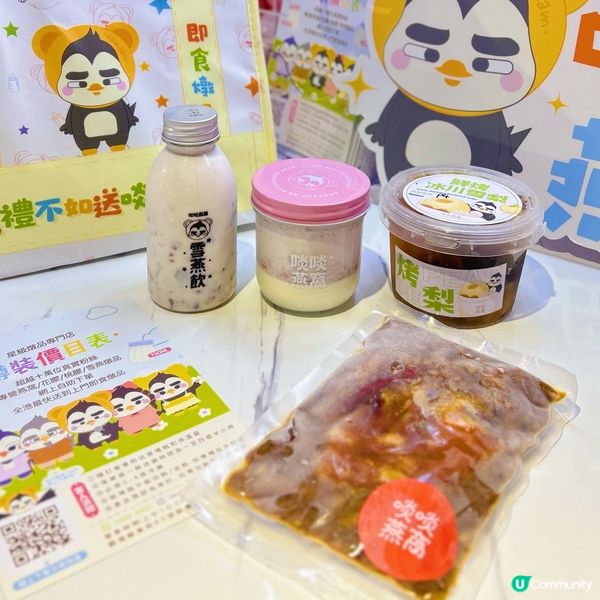 女士恩物！觀塘高質即食燉品店❤️