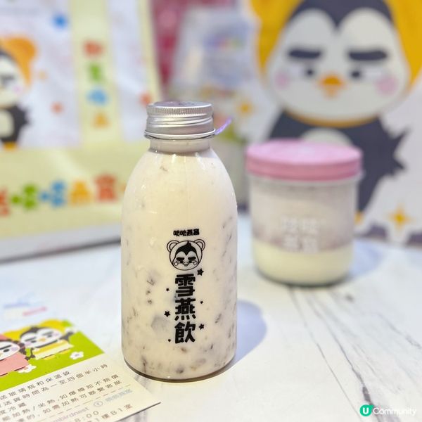 女士恩物！觀塘高質即食燉品店❤️