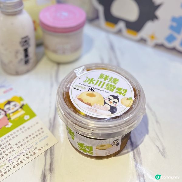 女士恩物！觀塘高質即食燉品店❤️