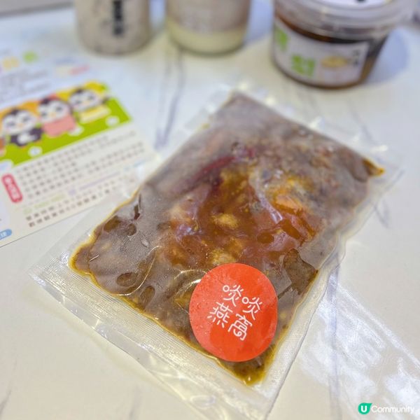 女士恩物！觀塘高質即食燉品店❤️