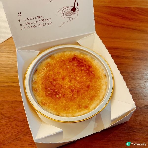 日本Lawson brûlée 甜品