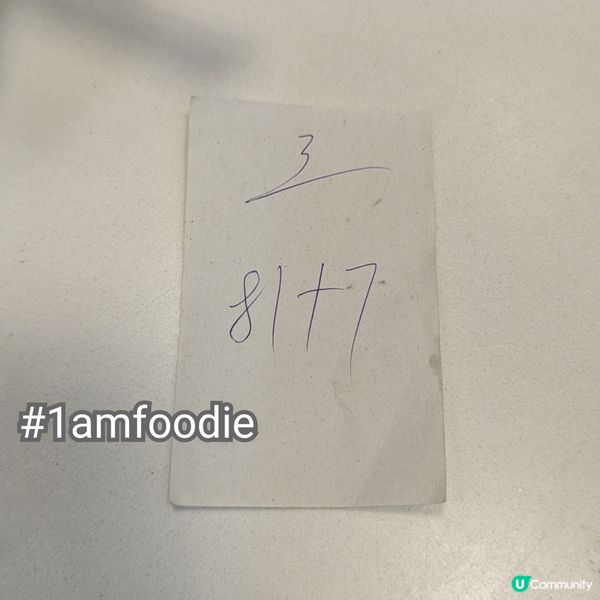 【灣仔區】【旺記燒味茶餐廳】