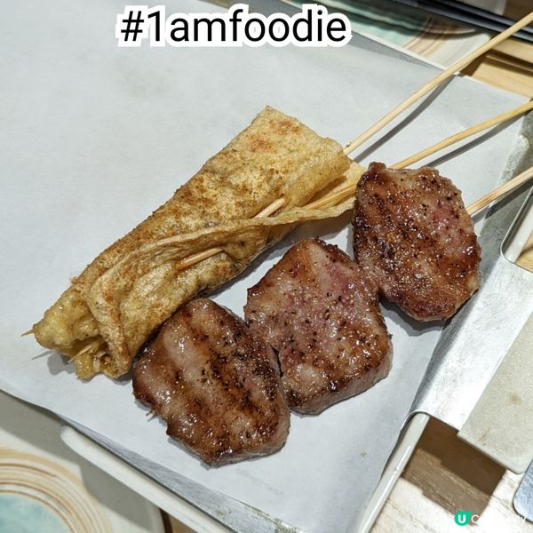 【油尖旺區】【八拾台式串燒】