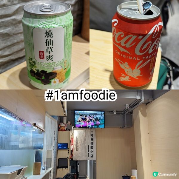 【油尖旺區】【八拾台式串燒】