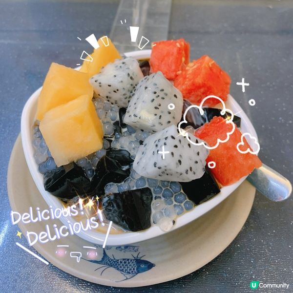 鮮什果涼粉西米