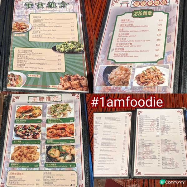 【油尖旺區】【榮發大排檔】