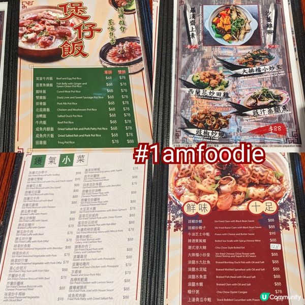 【油尖旺區】【榮發大排檔】