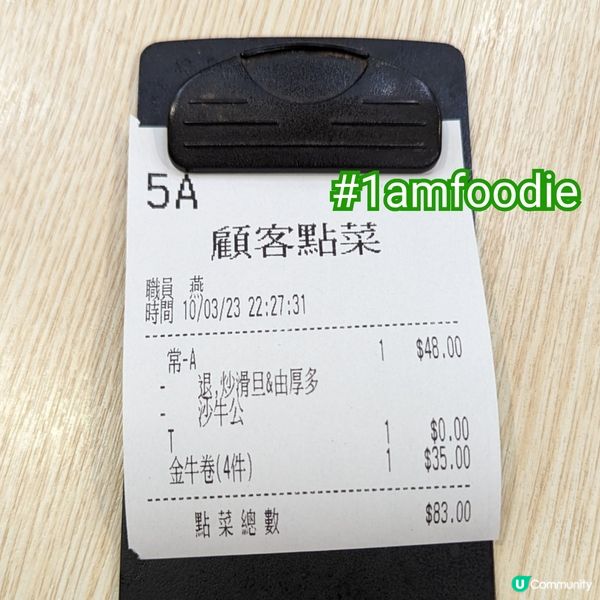 【北區】【A100 Restaurant】