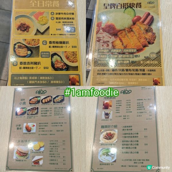 【北區】【A100 Restaurant】