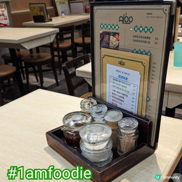 【北區】【A100 Restaurant】