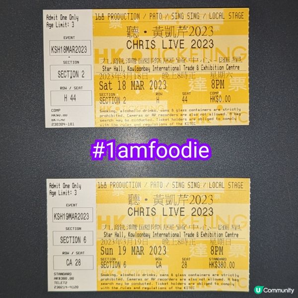 【特稿】【趣事一則】